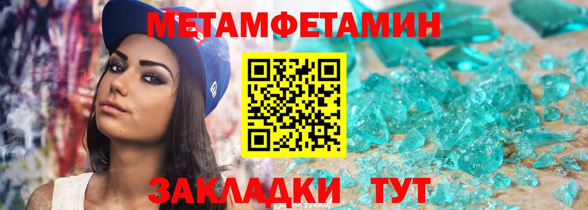Сарапул  АМФЕТАМИН 98%  Вход с VPN 