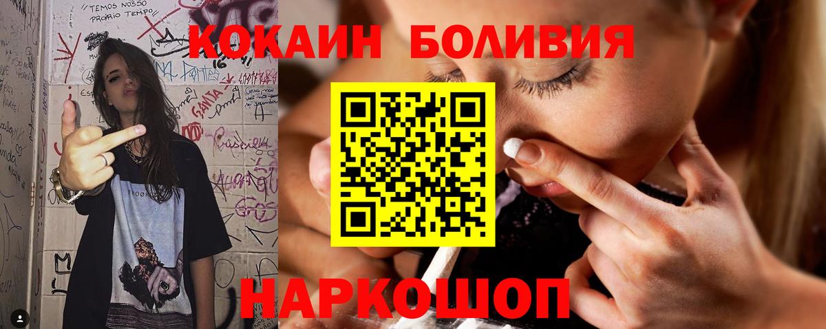 КОКАИН Эквадор Сарапул