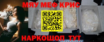 соль курить ск Бугуруслан