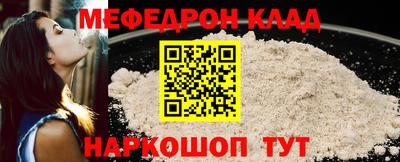 меф VHQ Будённовск