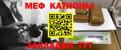 соль курить ск Бугуруслан