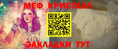 меф VHQ Будённовск