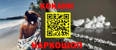 меф VHQ Будённовск