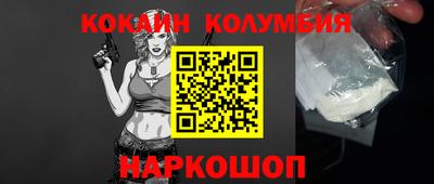 кокаин VHQ Бузулук
