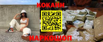 соль курить ск Бугуруслан