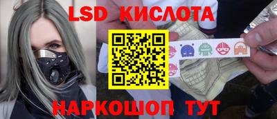 соль курить ск Бугуруслан