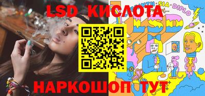 соль курить ск Бугуруслан
