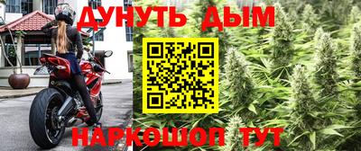 меф VHQ Будённовск