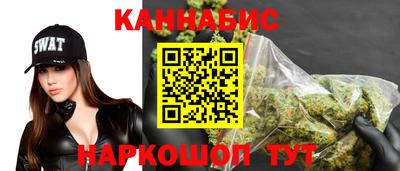 соль курить ск Бугуруслан