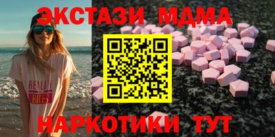 соль курить ск Бугуруслан