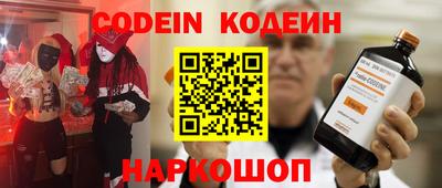 меф VHQ Будённовск