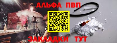 соль курить ск Бугуруслан