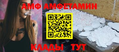 меф VHQ Будённовск