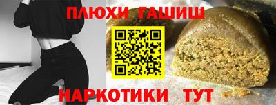 соль курить ск Бугуруслан
