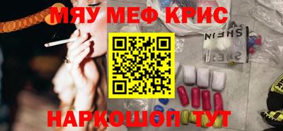 кокаин VHQ Бузулук