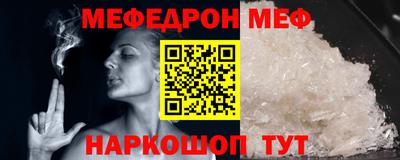 меф VHQ Будённовск