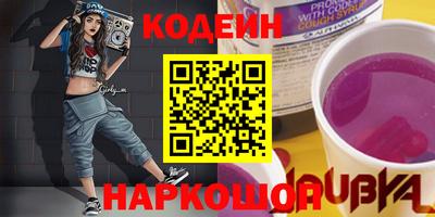 кокаин VHQ Бузулук