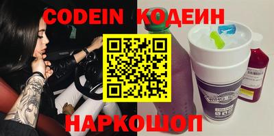 кокаин VHQ Бузулук