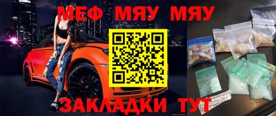 меф VHQ Будённовск