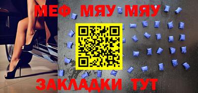 меф VHQ Будённовск