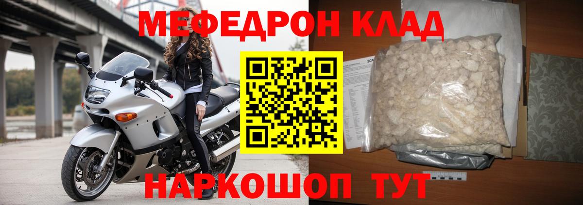МЕФ мука Сарапул