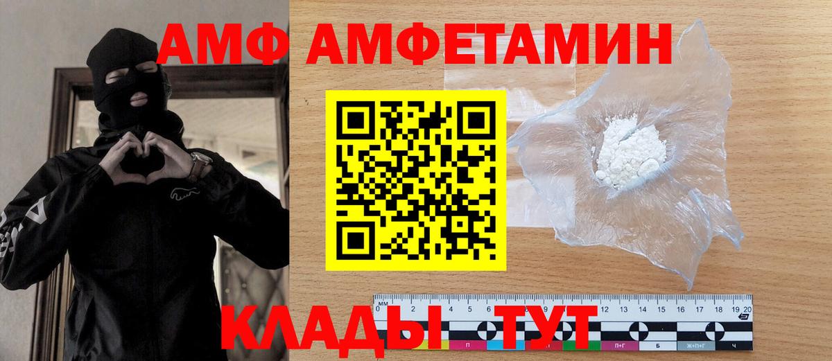 МЕТАМФЕТАМИН витя  Вход с VPN  МЕТАМФЕТАМИН витя  Сарапул 