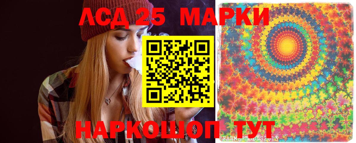 Наркотические марки 1,8мг  закладка  Вход с VPN  Сарапул  Наркотические марки 1,8мг 