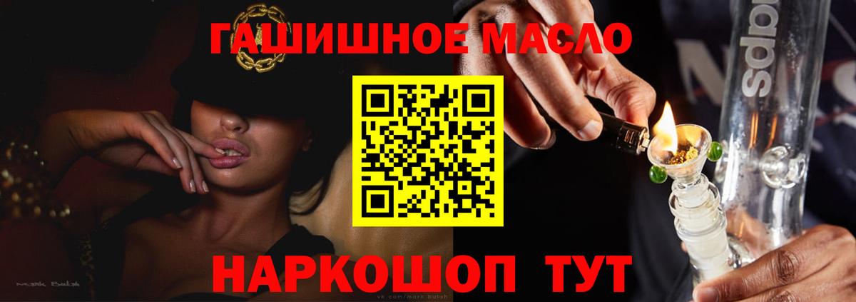 ТГК вейп  Вход с VPN  ТГК концентрат  где купить наркоту  Сарапул 