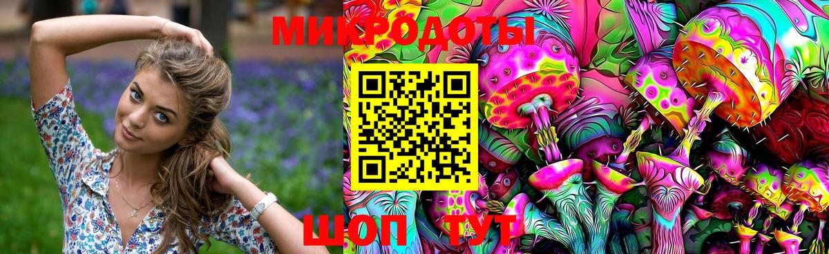 Сарапул  Псилоцибиновые грибы мухоморы  Псилоцибиновые грибы GOLDEN TEACHER  Вход с VPN 