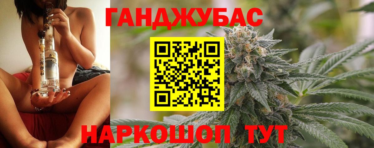 МАРИХУАНА план Сарапул